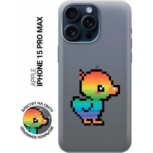 Силиконовый чехол на Apple iPhone 15 Pro Max / Эпл Айфон 15 Про Макс с рисунком Pixel Duck силиконовый чехол на apple iphone 15 pro max эпл айфон 15 про макс с рисунком pixel duck soft touch желтый