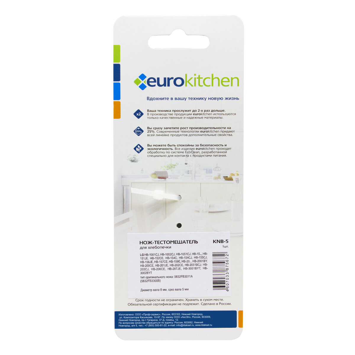 Нож-тестомешатель EURO Kitchen - фото №2