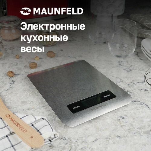 Кухонные весы MAUNFELD MKS-521MS кухонные весы maunfeld mks 123g02