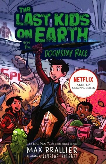 The Last Kids on Earth and the Doomsday Race - фото №1