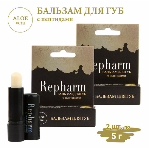 Бальзам для губ Repharm с пептидами, 2 штуки по 5 грамм