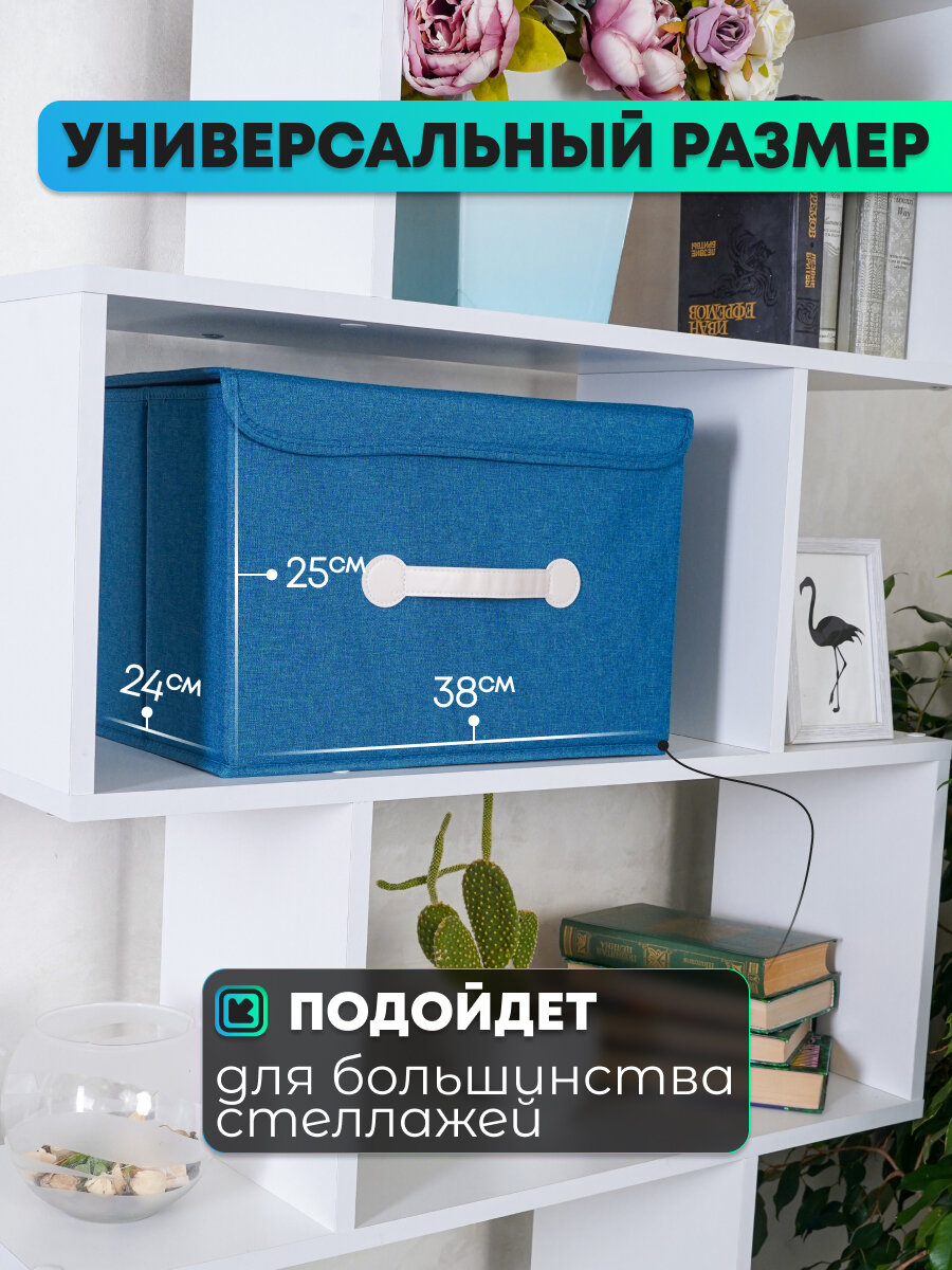 Ящик для хранения стеллажный органайзер в шкаф с крышкой - фотография № 2