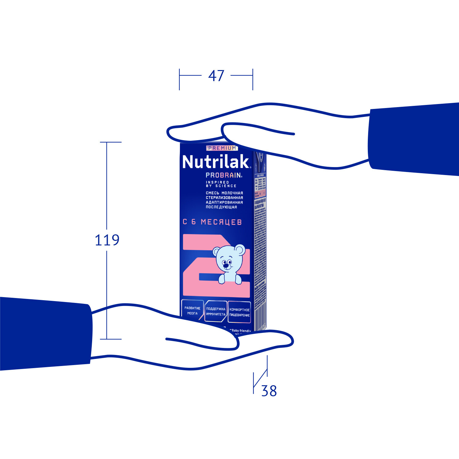 Смесь Nutrilak Premium 2 готовая молочная стерилизованная 200 мл - фото №8