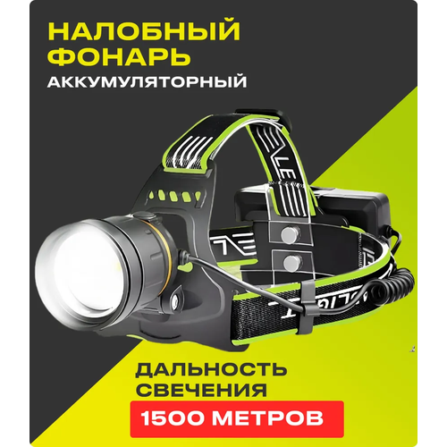 фото Налобный фонарь 2219-pm10, портативный налобный светодиодный мини фонарь vanvan китай