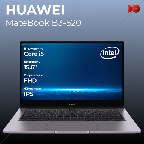 Ноутбук HUAWEI 15.6 MateBook B3-520 (Intel Core i5-1135G7 / 8 ГБ ОЗУ / 1024 ГБ SSD)