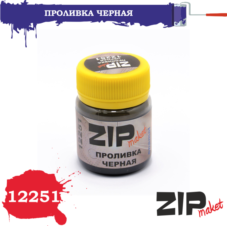 фото ZIPmaket Эффект потеки "Темная грязь", 40 мл, Z-12224