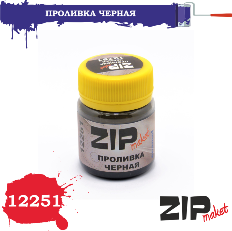 ZIPmaket Эффект потеки "Темная грязь" 40 мл Z-12224