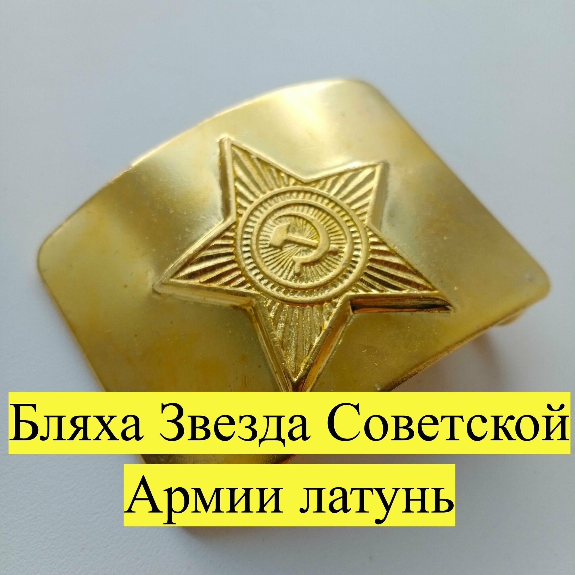 Ремень  для мальчиков и мужчин