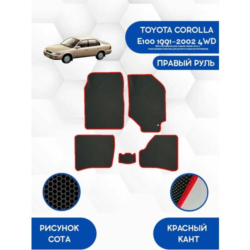 фото Эва коврики для toyota corolla e100 4wd 1991-2002 правый руль (без платформы, с панелью) / тойота королла е100 4wd 1991-2002 savaks