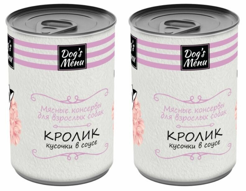 Dog's Menu Влажный корм для взрослых собак, кролик, кусочки в соусе, 340 г, 2 шт