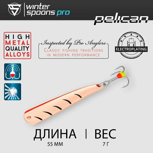 фото Блесна зимняя / sprut pro pelican #5,5 (55mm/7g/cp)