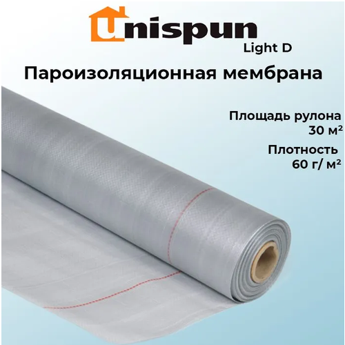 Пароизоляционная мембрана Unispan light D (60 гр/кв. м.) 30кв. м, пароизоляция гидро и пароизоляционная пленка кнауф защита d от пара и влаги 60 м2