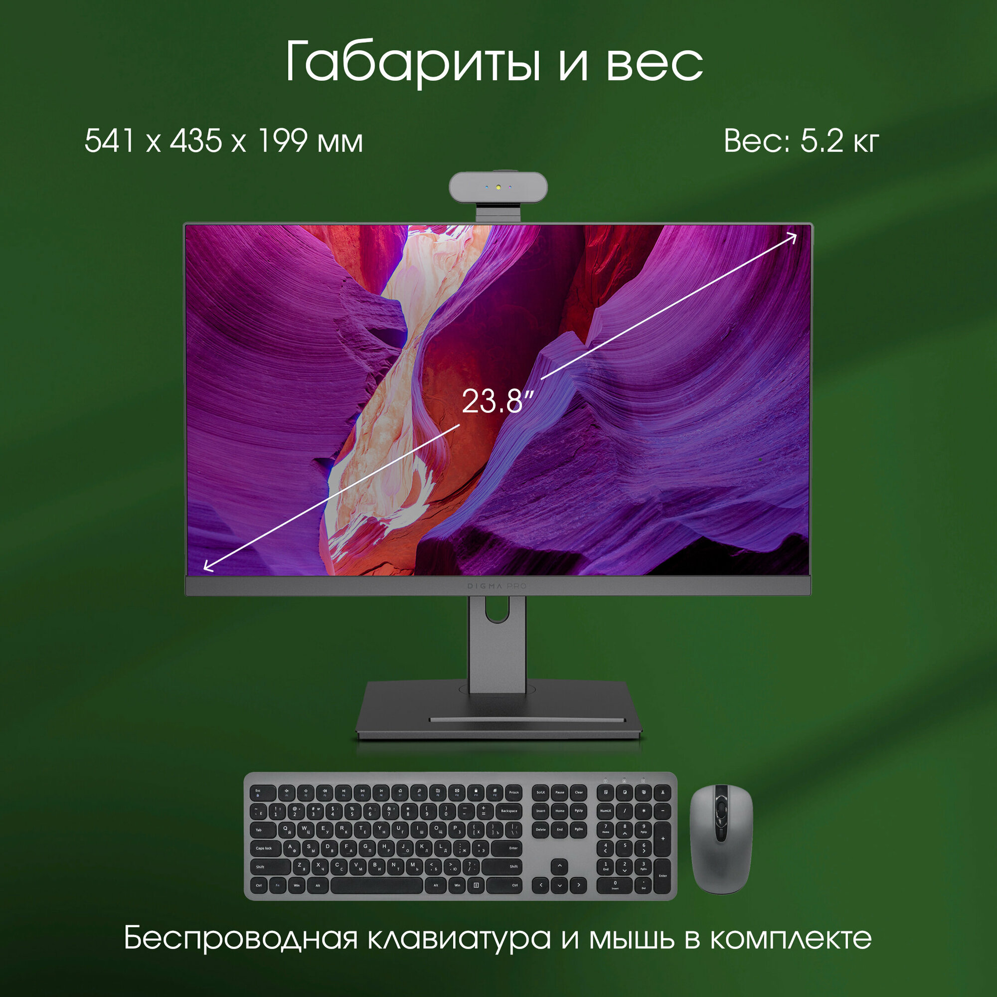 Моноблок Digma PRO AiO 23A 238" IPS AMD Ryzen 5 5625U DDR4 8ГБ SSD 256 AMD Radeon Graphics Windows 11 Professional черный (dm23r5-8cxw01)