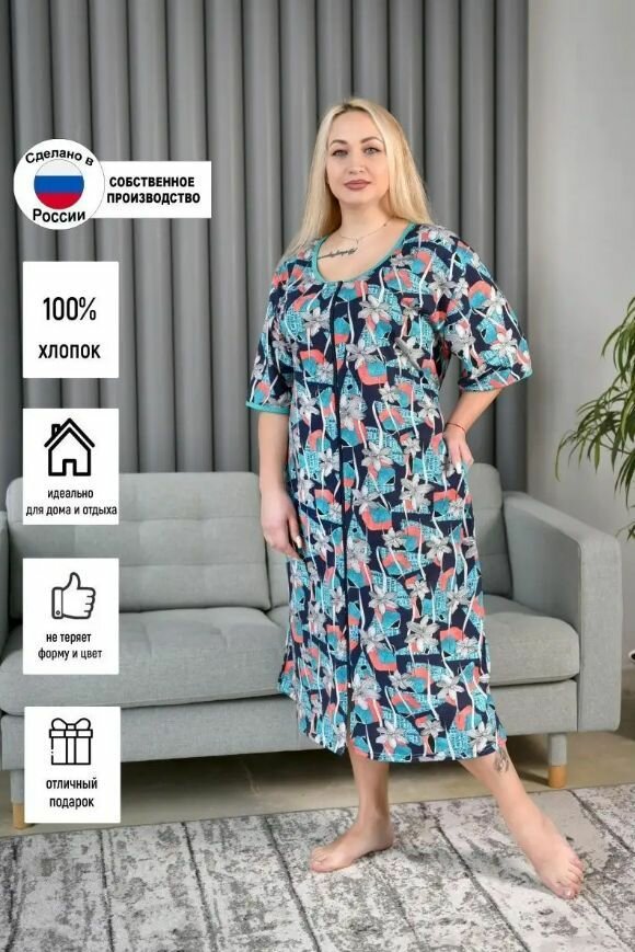 Халат ЛАРИТА размер 70 коралловый зеленый