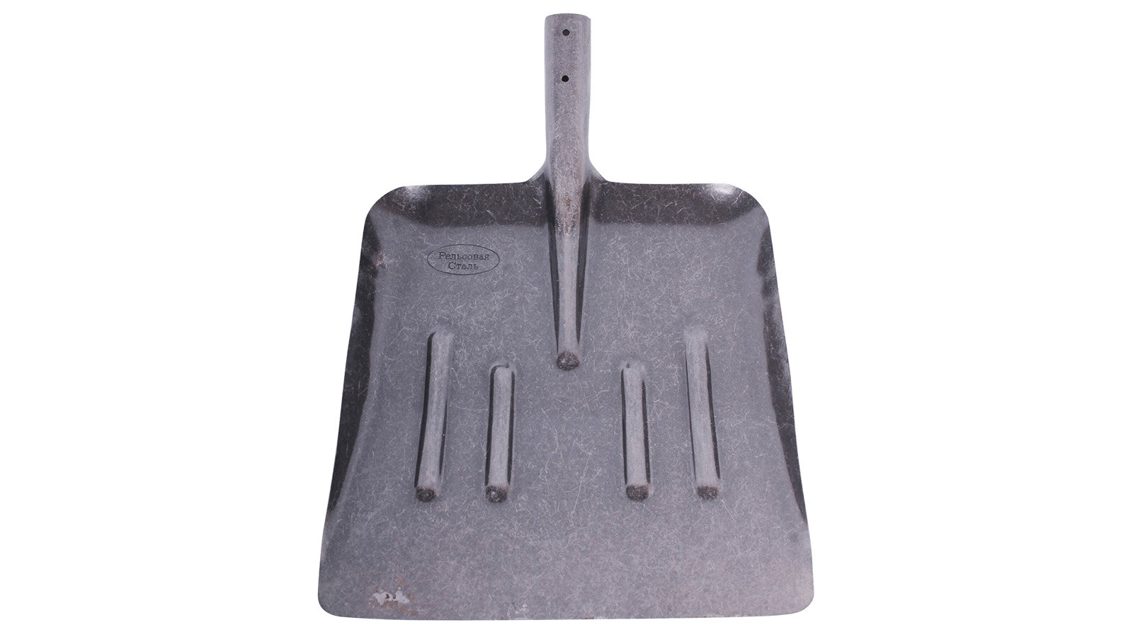 Лопата рельсовая сталь уборочная Шахтерка без черенка ЛСП ГОСТ 19596-87