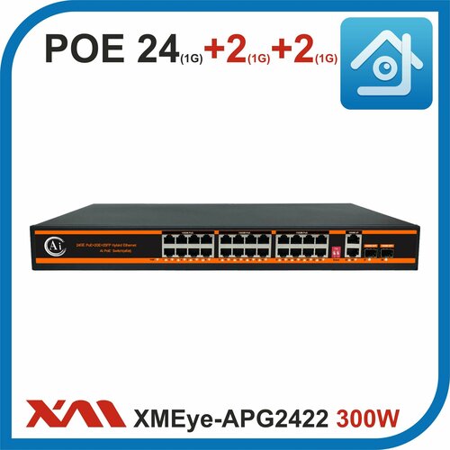 XMEye-APG2422 300W Коммутатор POE на 24 порта GIGABIT 101001000M 2 uplink GIGABIT 1000M 2 SFP GIGABIT 1000M 2133700₽