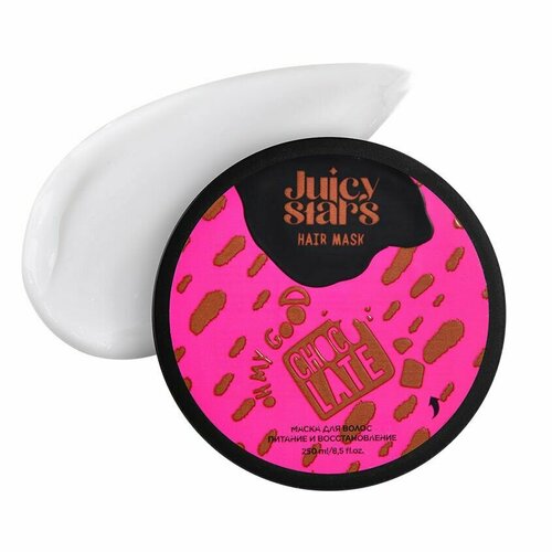 JUICY STARS Маска для волос OH MY GOOD CHOCOLATE питание и восстановление 250мл 295₽