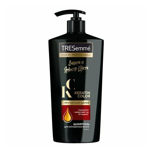 Шампунь Tresemme Keratin Color для окрашенных волос, 650мл шампунь для окрашенных волос tresemme keratin color 400мл