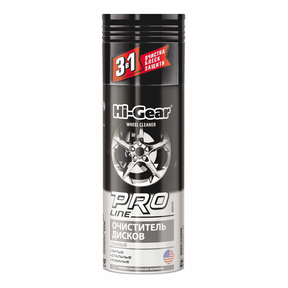 Очиститель дисков (пенный) Pro Line Wheel Cleaner Professional Line, Hi-Gear, 340 г. HG5352