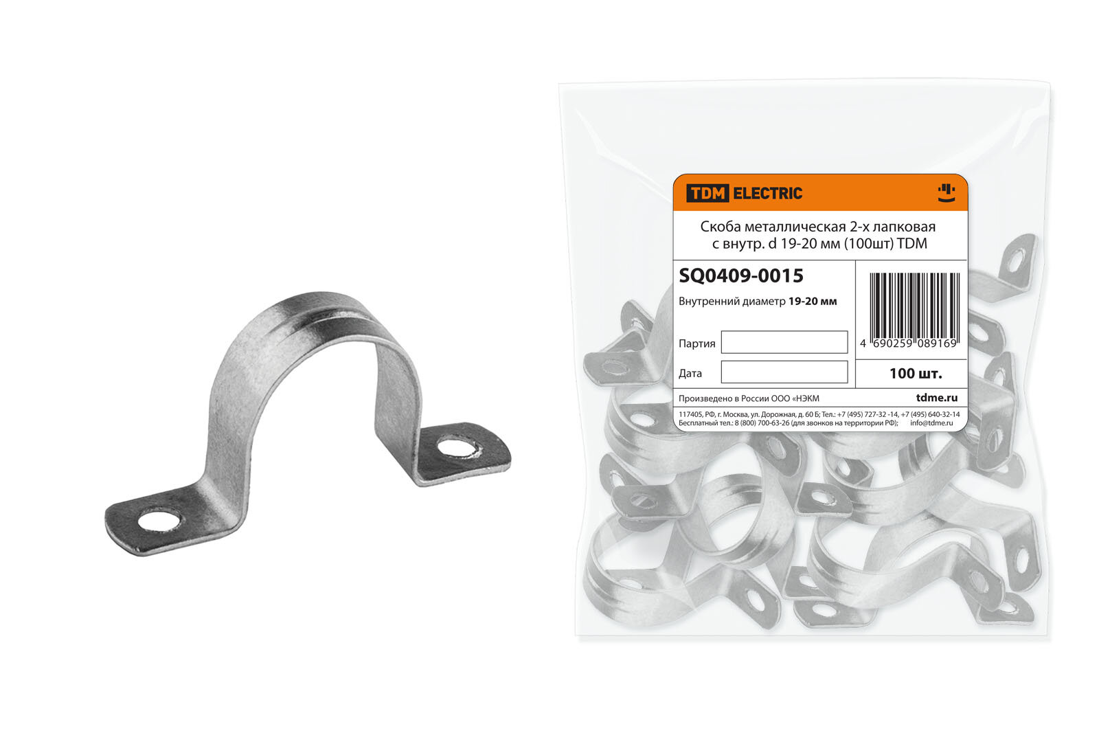 фото Скоба металлическая TDM Electric двухлапковая 100 шт, 19-20 мм