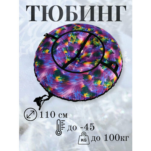 розовый