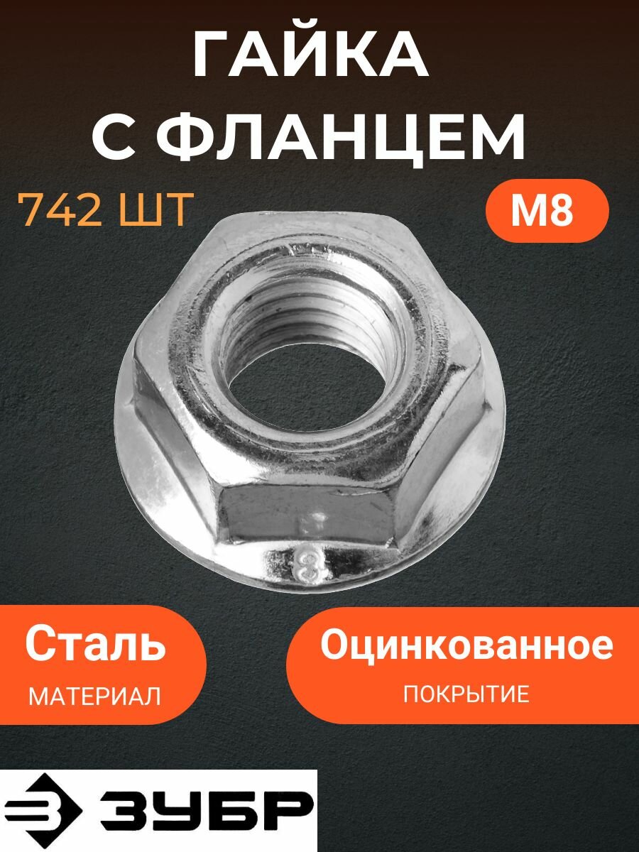 Оцинкованная гайка ЗУБР - фото №11