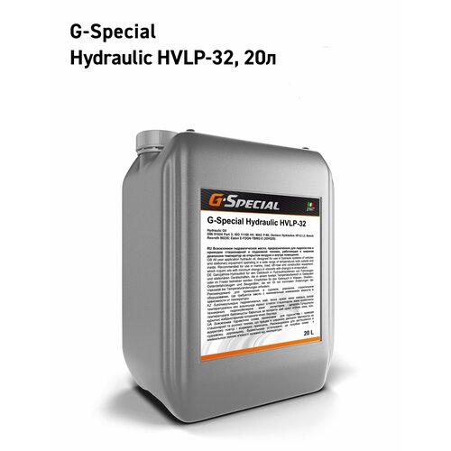 Масло гидравлическое G-Special Hydraulic HVLP-32 20л.