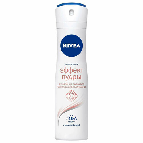 Дезодорант Nivea 150мл спрей эффект пудры дезодорант антиперспирант nivea эффект пудры спрей 150мл