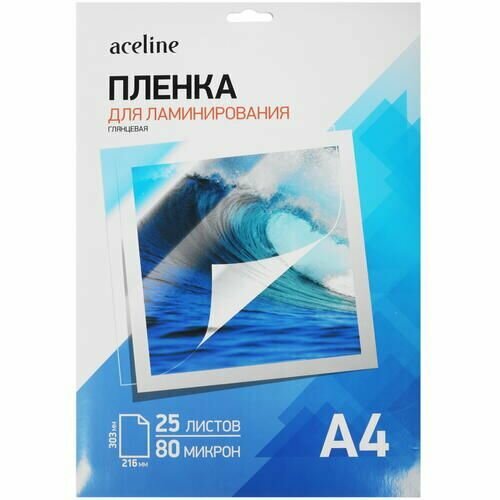 Пленка Aceline 4895823