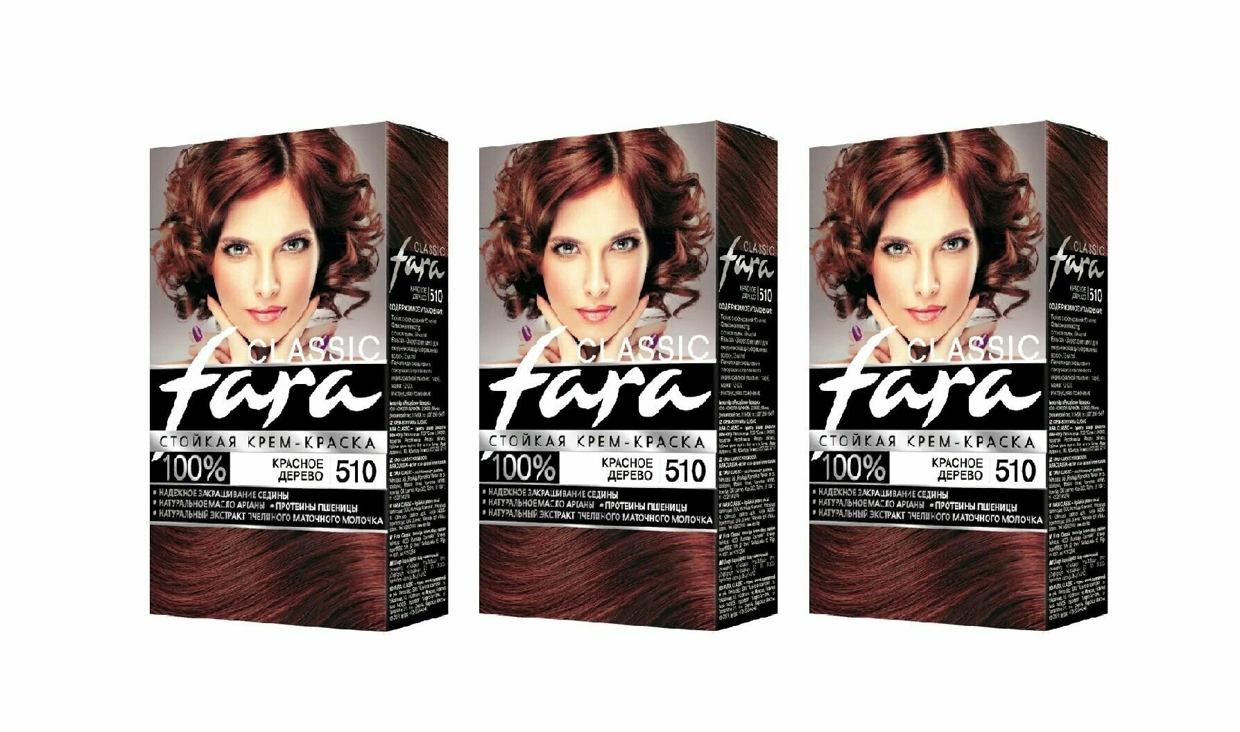 Fara Краска для волос "Classic", тон 510 красное дерево, 115 мл, 3 упаковки