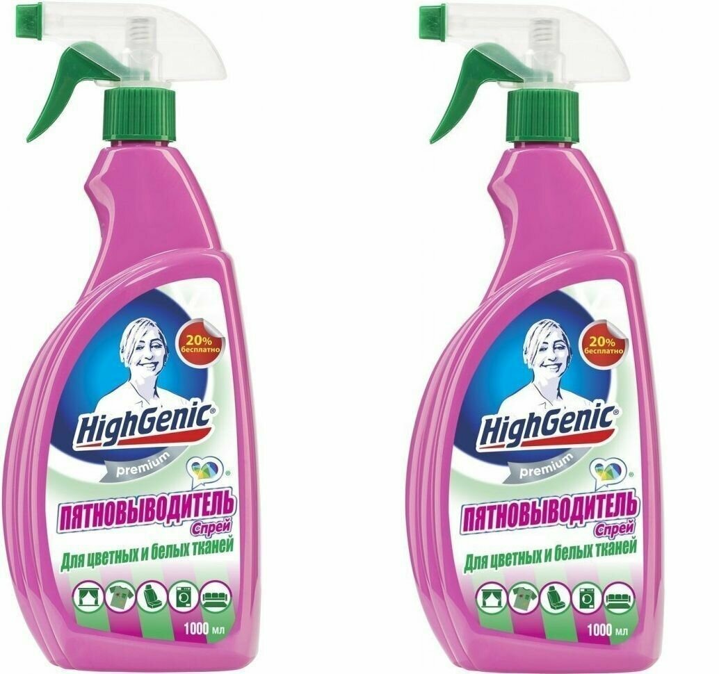фото HighGenic Пятновыводитель- спрей для цветных и белых тканей, 1000 мл, 2 шт