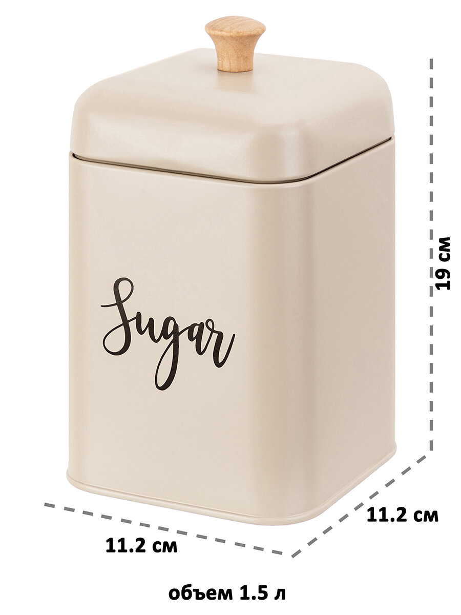 Банка для хранения сыпучих продуктов 3 шт 1,5 л Elan Gallery"Tea, coffee, sugar" с крышками, бежевый, набор — фото 1