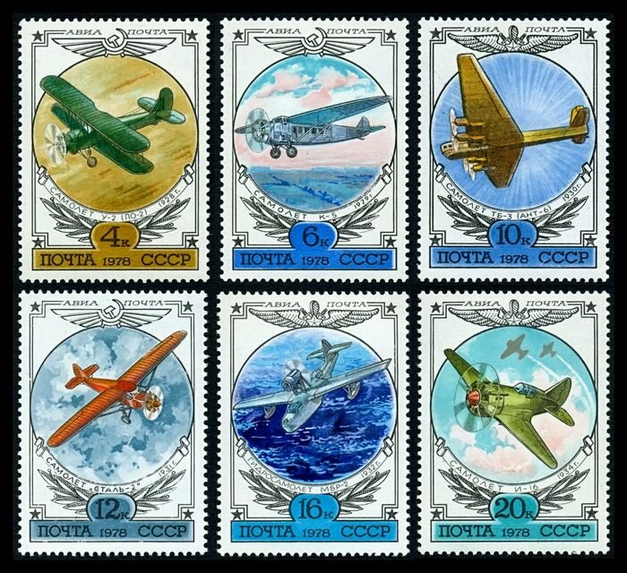 Почтовые марки СССР 1978 г. История отечественной авиации. Серия из 6 марок. MNH(**)