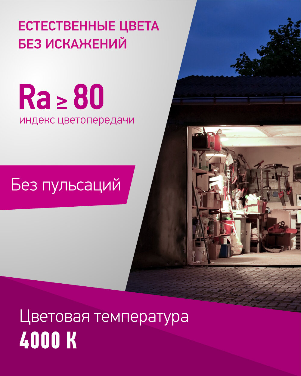 Светодиодная лампа онлайт 82 908 OLL-T160 высокой мощности — фото 1