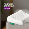 Подушка Ergo Nova 38х58 - изображение