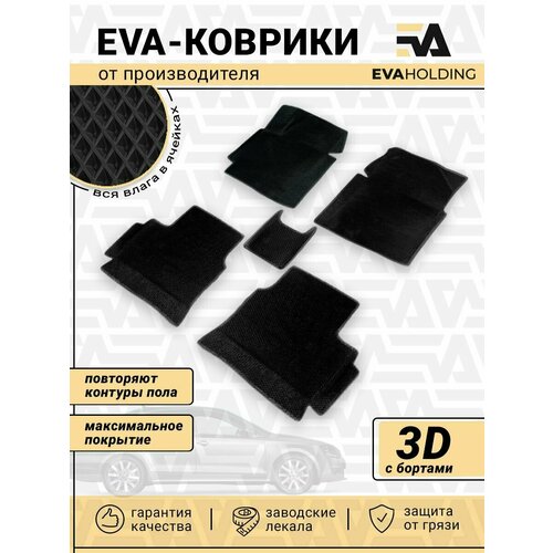 Автоковрики 3D Eva, Ева, Эва для Renault Dokker II (2016-.) Черные