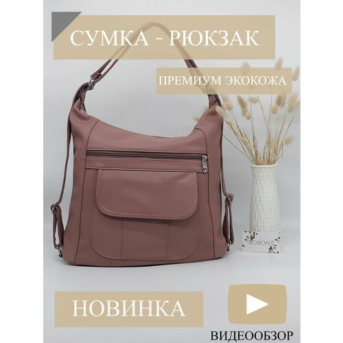 фото Сумка , розовый bobont