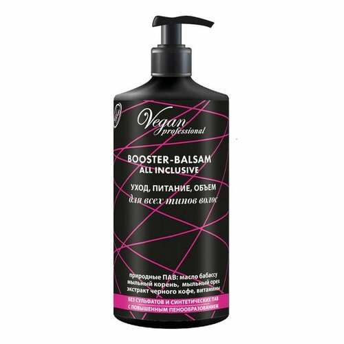 Nexxt Century Бустер-бальзам для частого применения: уход, питание, объем / Vegan Professional Booster-Balsam All Inclusive, 1000 мл