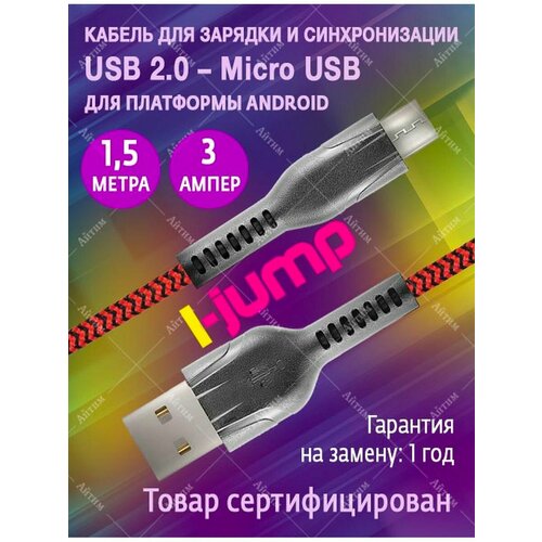 черный