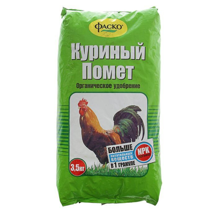 Удобрение органическое Куриный Помет 3,5 кг Фаско