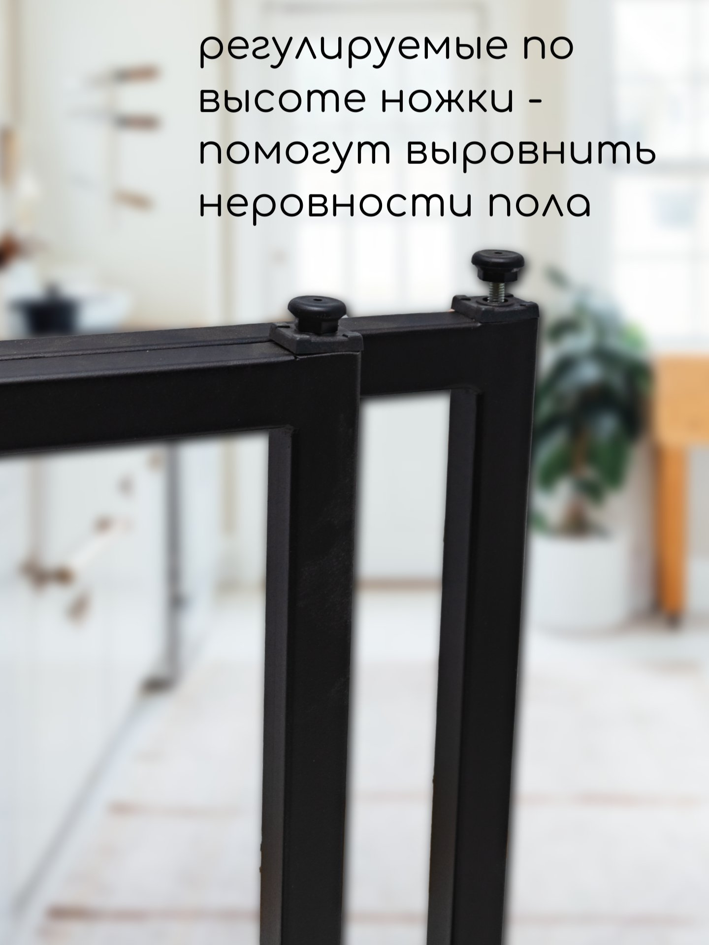 Подстолье консольного стола, ножки 47 см , цвет черный - фотография № 3