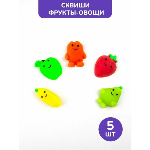 Сквиши антистресс мялки Фрукты овощи - 5 шт.