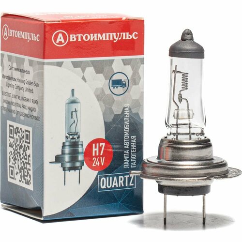 Галогенная автолампа Autoimpuls QUARTZ H7 24 В 70W PX26d H7 24-70