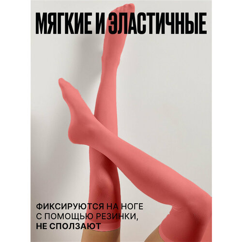 фото Чулки eros, 40 den, размер one size, коралловый