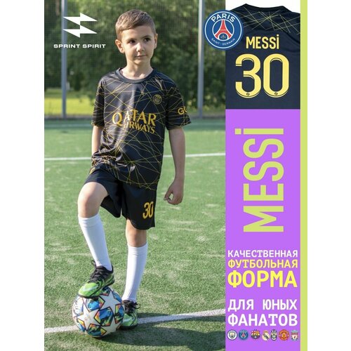 Спортивная форма Sprint Spirit футбольная форма для детей, размер 30, черный