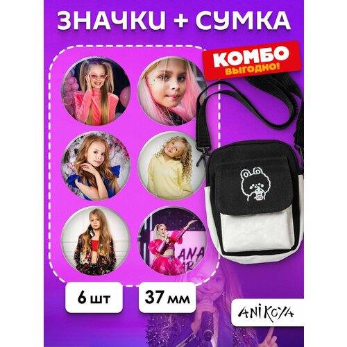 Сумка кросс-боди AniKoya, белый