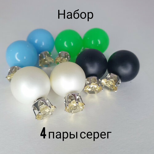 Серьги 4 пары белые голубые зеленые черные / подарок на праздник / серьги пусеты двухсторонние под любую одежду