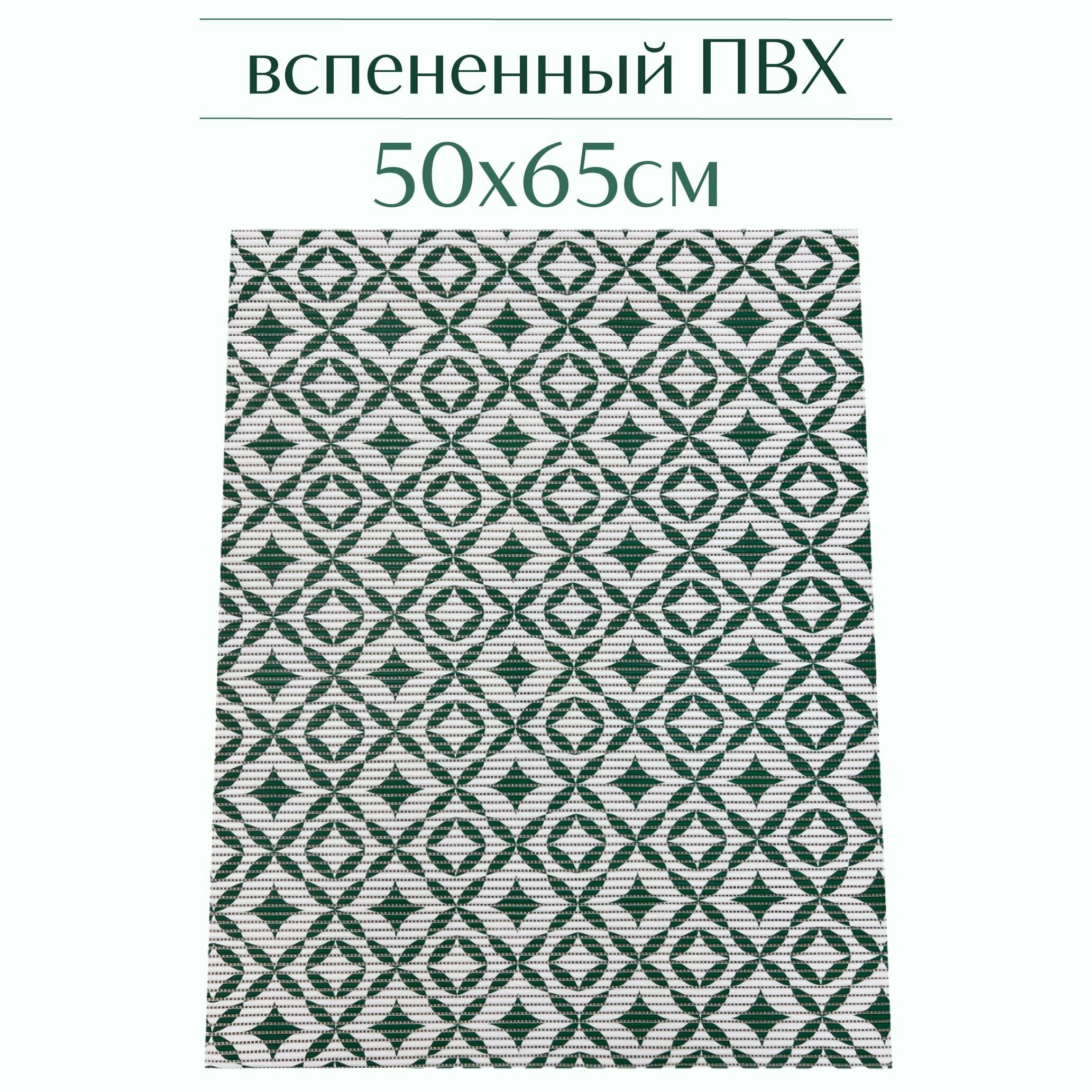 Напольный коврик для ванной из вспененного ПВХ 65x50 см, зеленый/белый, с рисунком