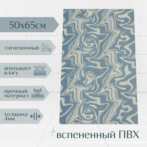 Напольный коврик для ванной из вспененного ПВХ 65x50 см, голубой/белый "Разводы"