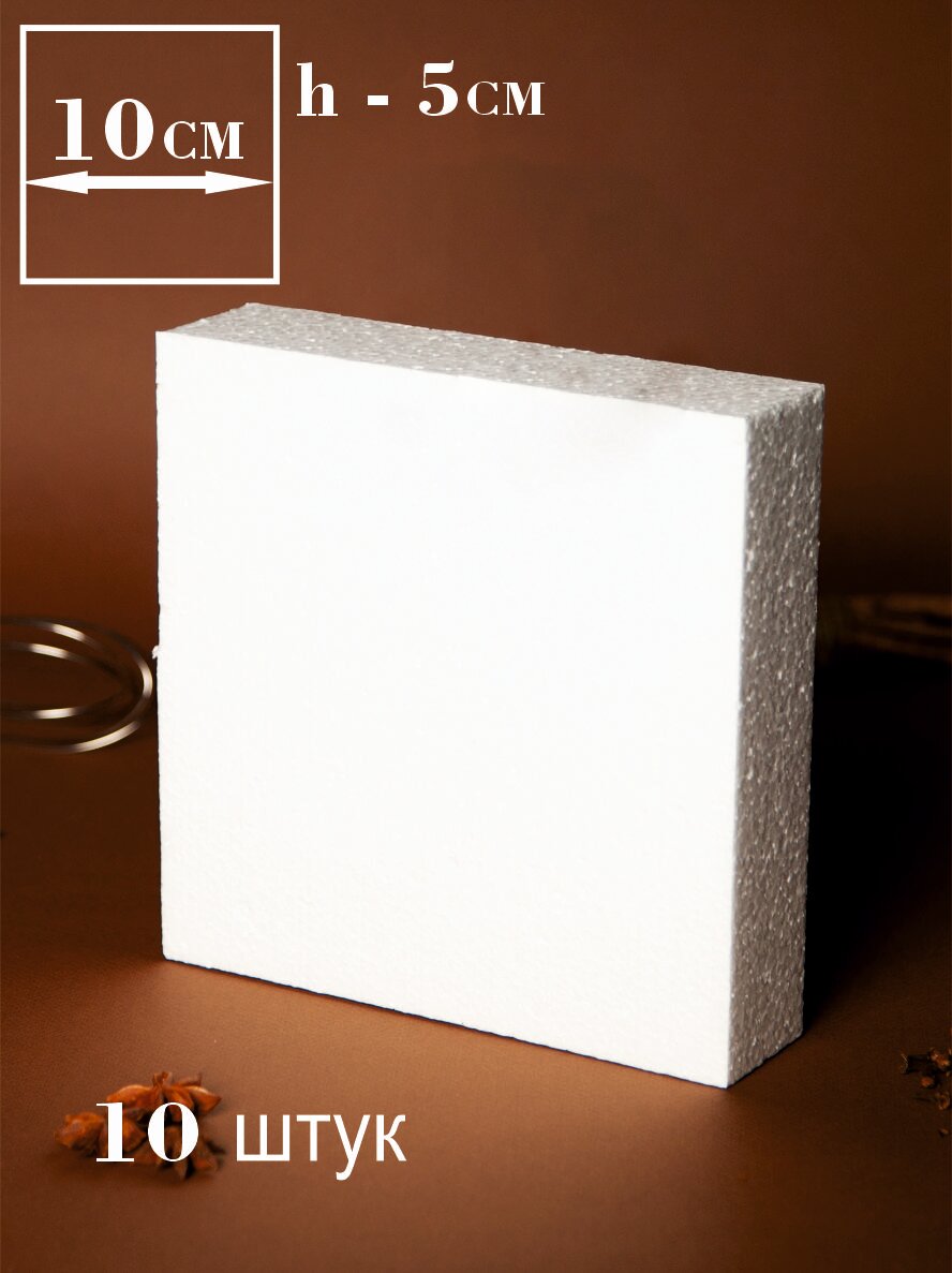 фото Фальш ярус для торта квадрат, h12хd32 см